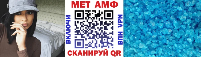 закладки  Олёкминск  Амфетамин Розовый 