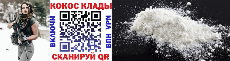 гидра как зайти  Олёкминск  COCAIN Эквадор 