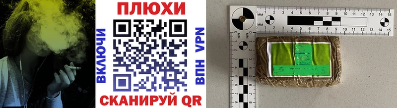 ГАШИШ гарик  наркота  Олёкминск 