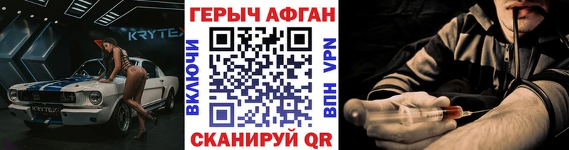 где купить   Олёкминск  ГЕРОИН Heroin 