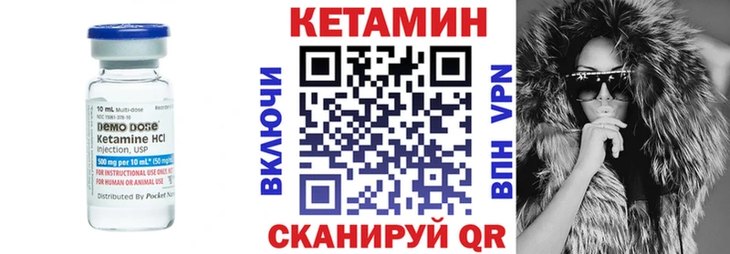 MEGA зеркало  Олёкминск  Кетамин VHQ 