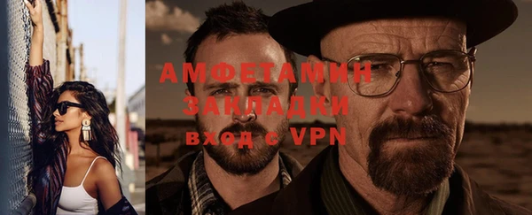 тгк Баксан