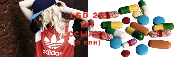 марки lsd Богородицк