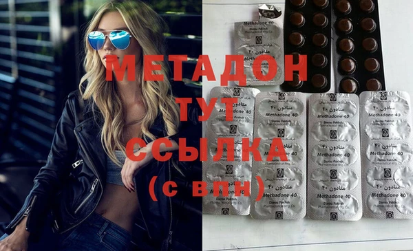 не бодяженный Богородск