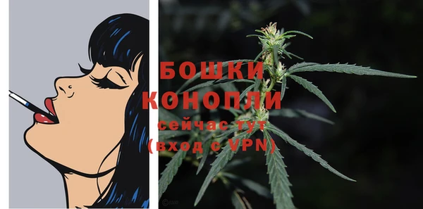 первитин Беломорск