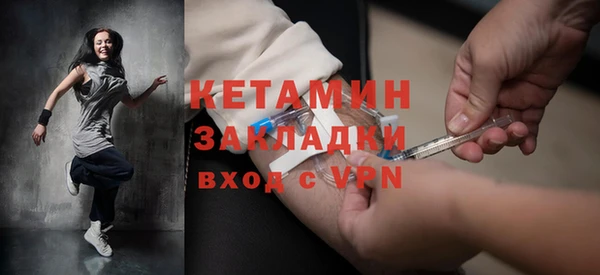 не бодяженный Богородск