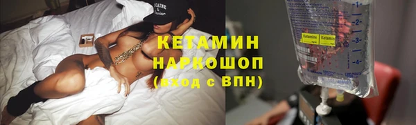 первитин Беломорск