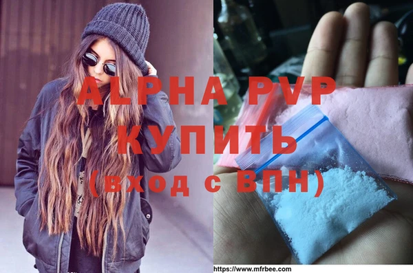 мдма Богданович