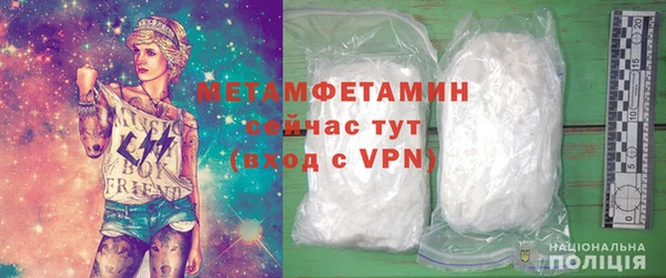 первитин Беломорск