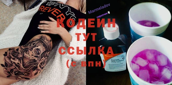 первитин Беломорск