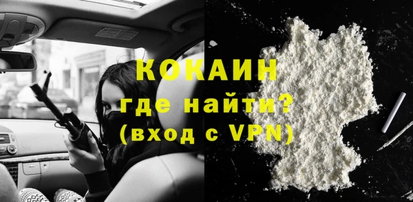 круглые Белокуриха