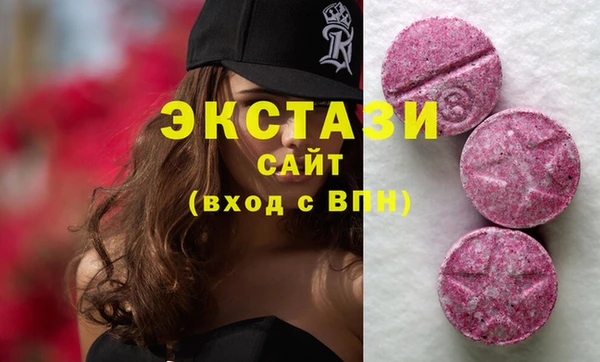 бошки Балахна
