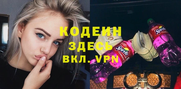 первитин Беломорск