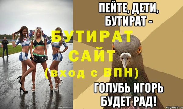 первитин Беломорск