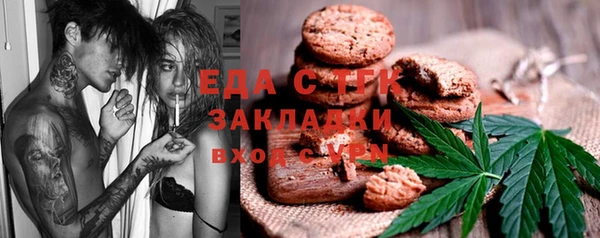 мет Белоозёрский