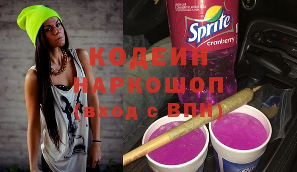 первитин Беломорск