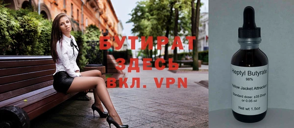 круглые Белокуриха