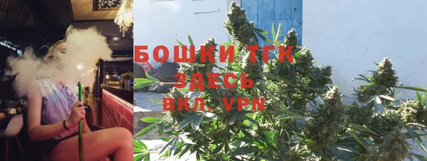 не бодяженный Богородск