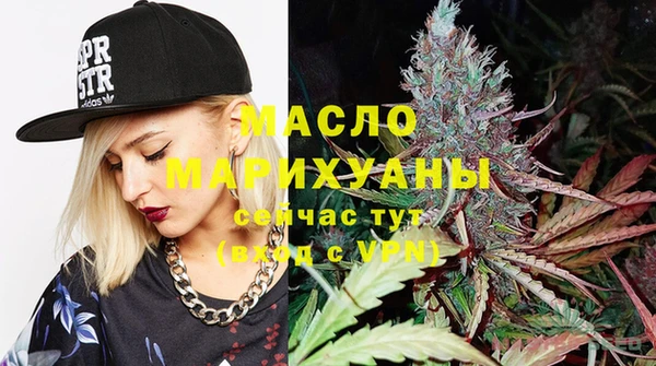 круглые Белокуриха