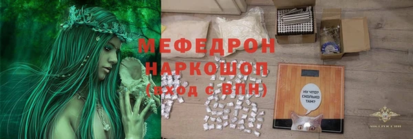 мдма Богданович