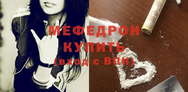 круглые Белокуриха