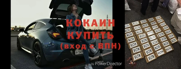 не бодяженный Богородск