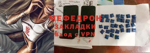 марки lsd Богородицк