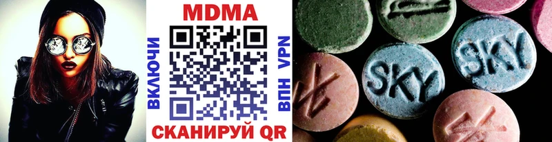 MDMA crystal  купить наркотик  Олёкминск 