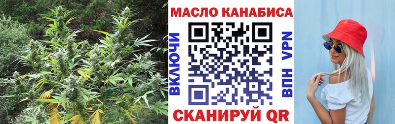 Дистиллят ТГК вейп Олёкминск
